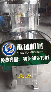 煎藥機(jī)廠家.jpg